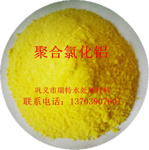 聚合氯化鋁赤泥的沉降分離的技術(shù)特點應(yīng)考慮哪些