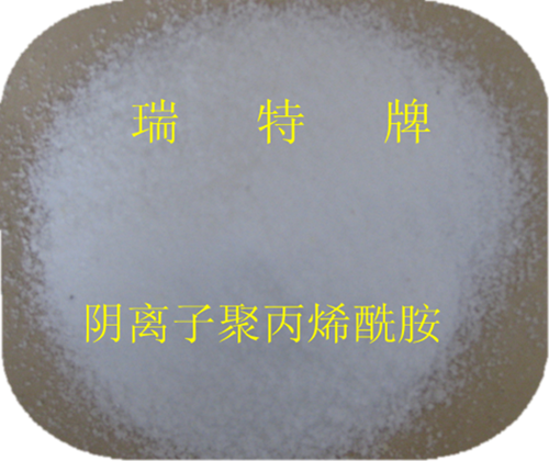 陽(yáng)離子聚丙烯酰胺廠家分享不同行業(yè)的水質(zhì)應(yīng)用