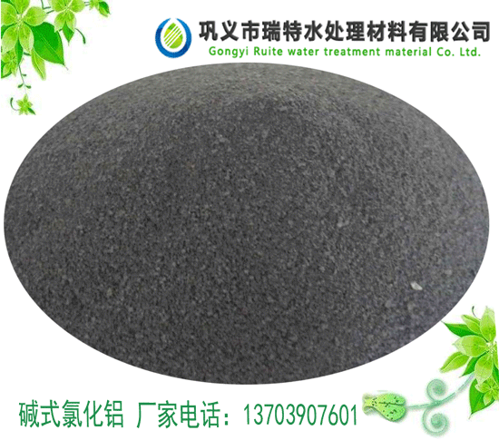 堿式氯化鋁凈水劑配合聚丙烯酰胺使用效果如何？