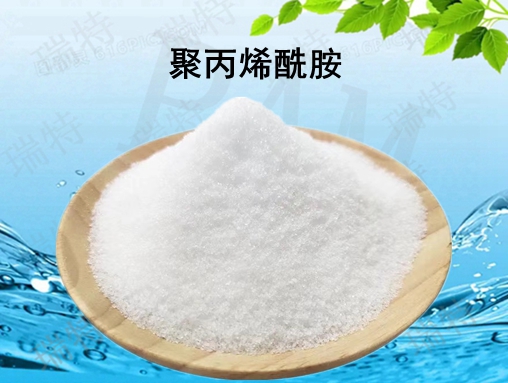 聚丙烯酰胺